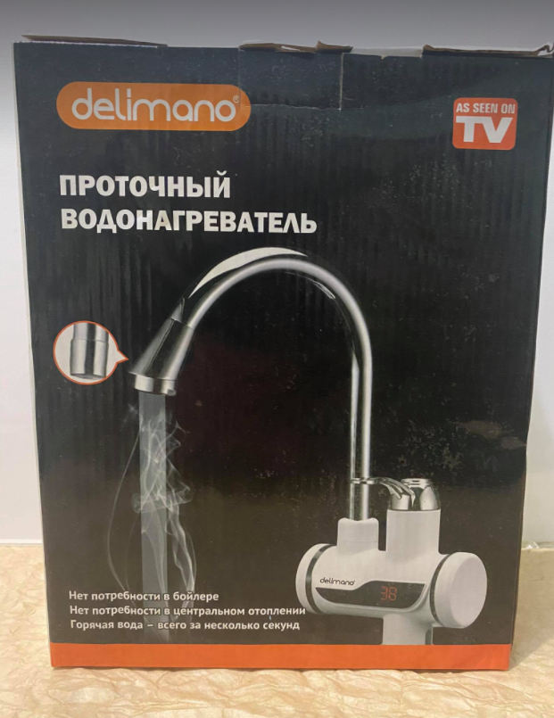 

Бойлер кран с экраном (Delimano)