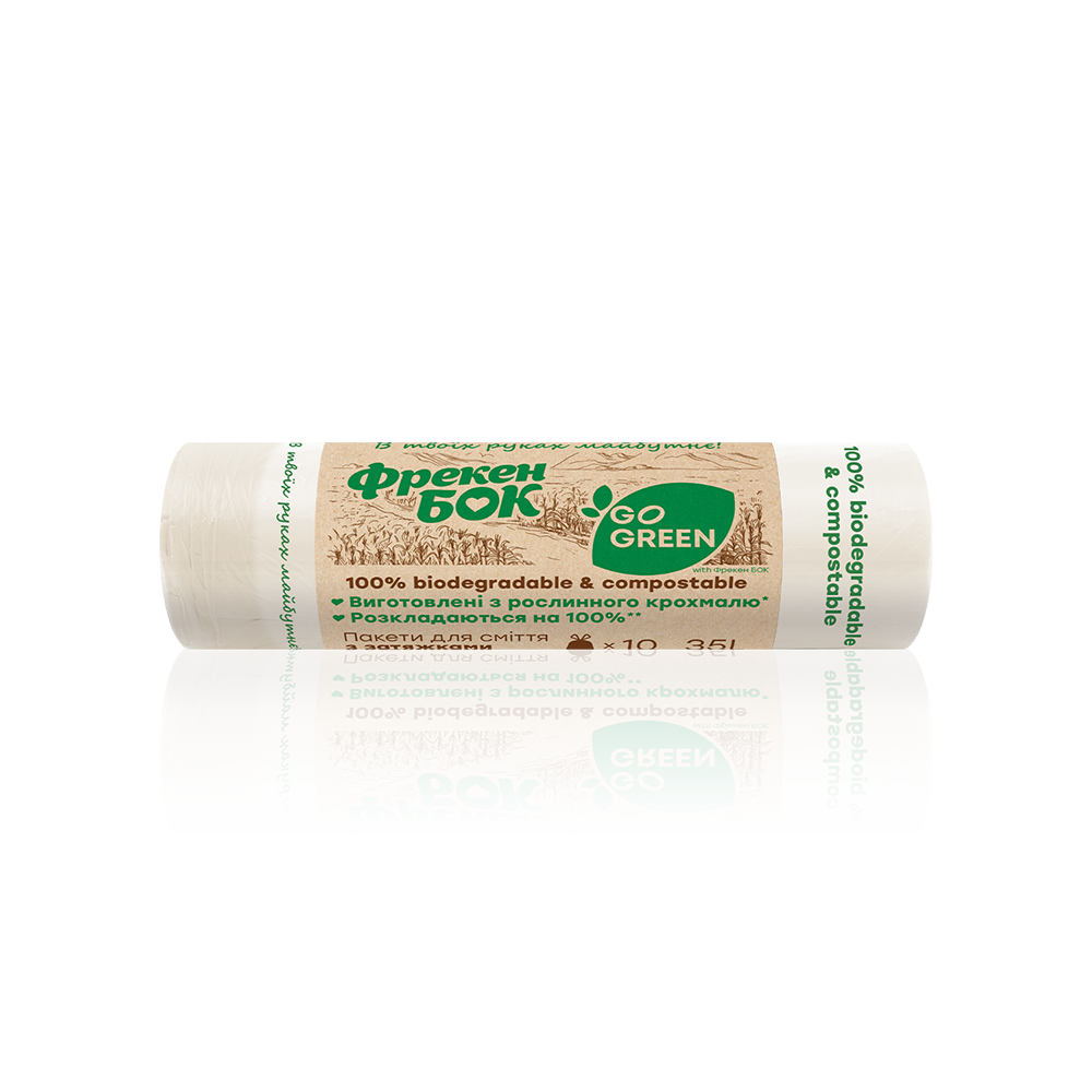 

Пакеты для мусора с застёжкой Go GREEN, Фрекен Бок, 35л/10 шт.