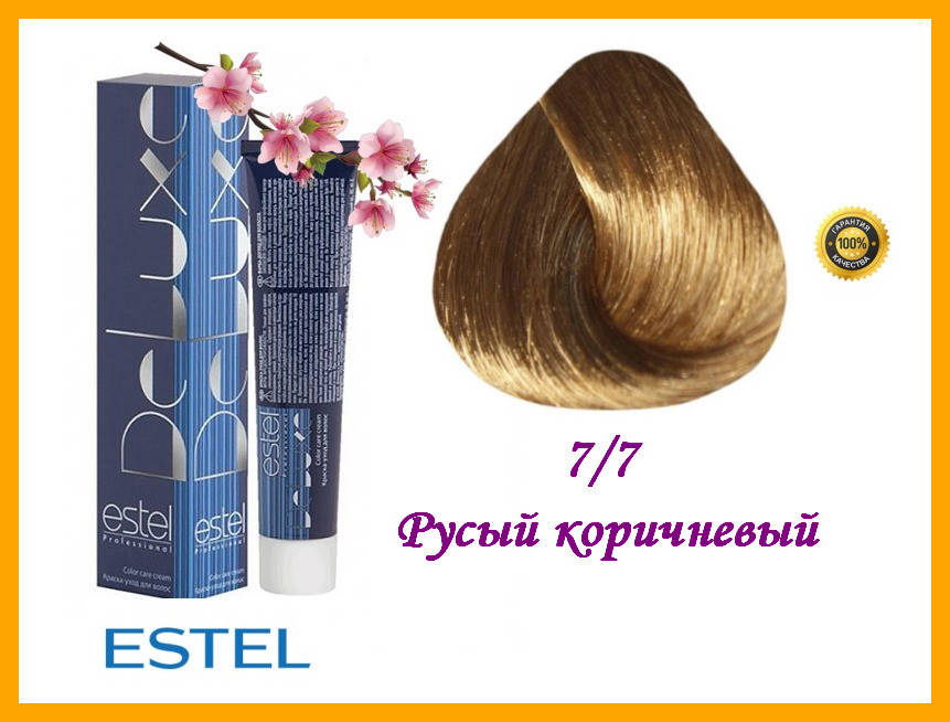 

Краска-уход для волос Estel DeLuxe Эстель 7/7 Русый коричневый,