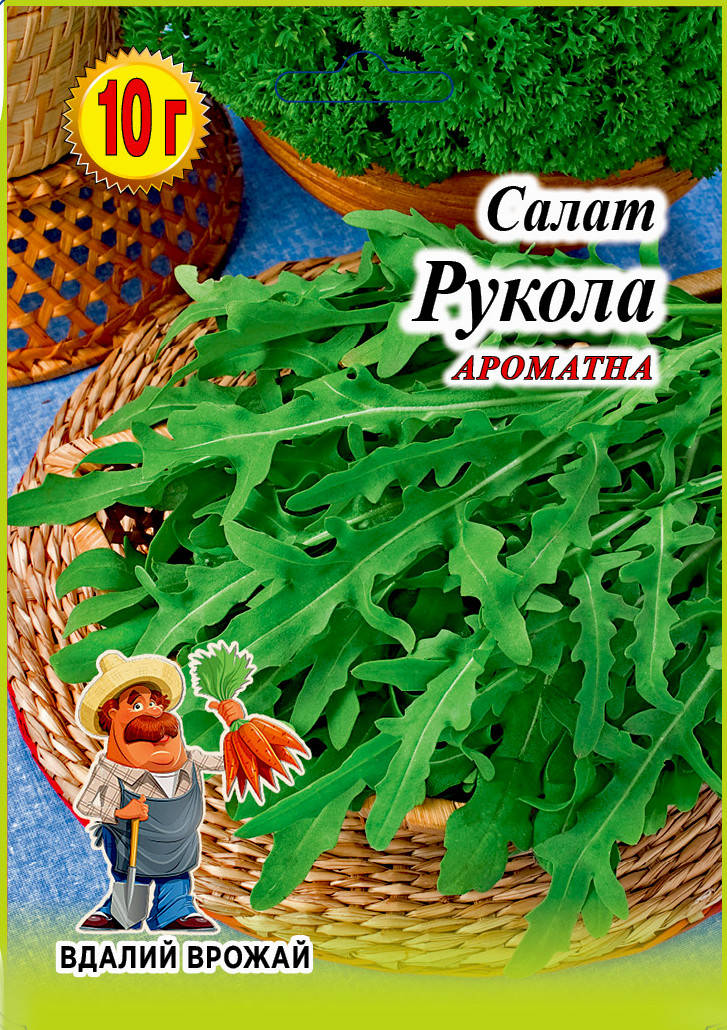 

Семена Рукола ароматная Вдалий врожай 10 г