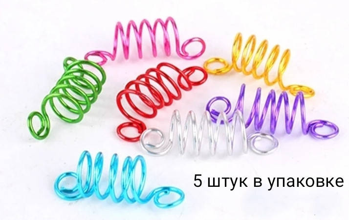 

Пирсинг (спиральки) для косичек
