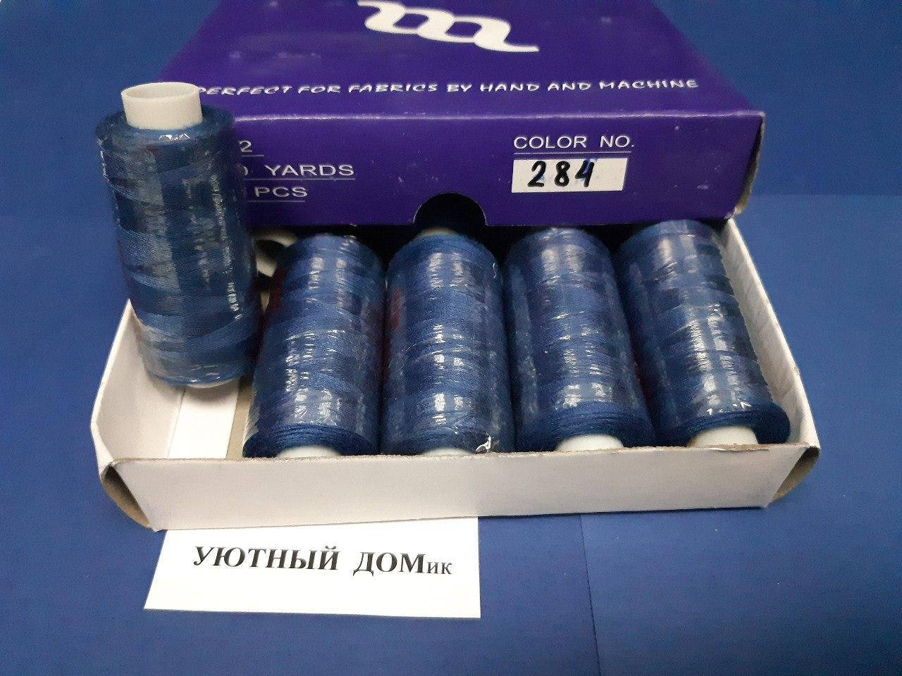 

Нитки швейные 40/2 400 рядов TM ninatex