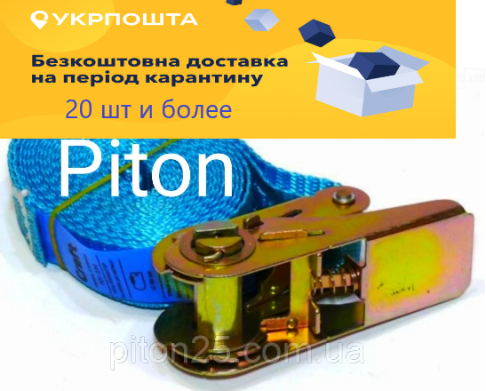 

Скріпи 4м для вуликів стягнуті ремені