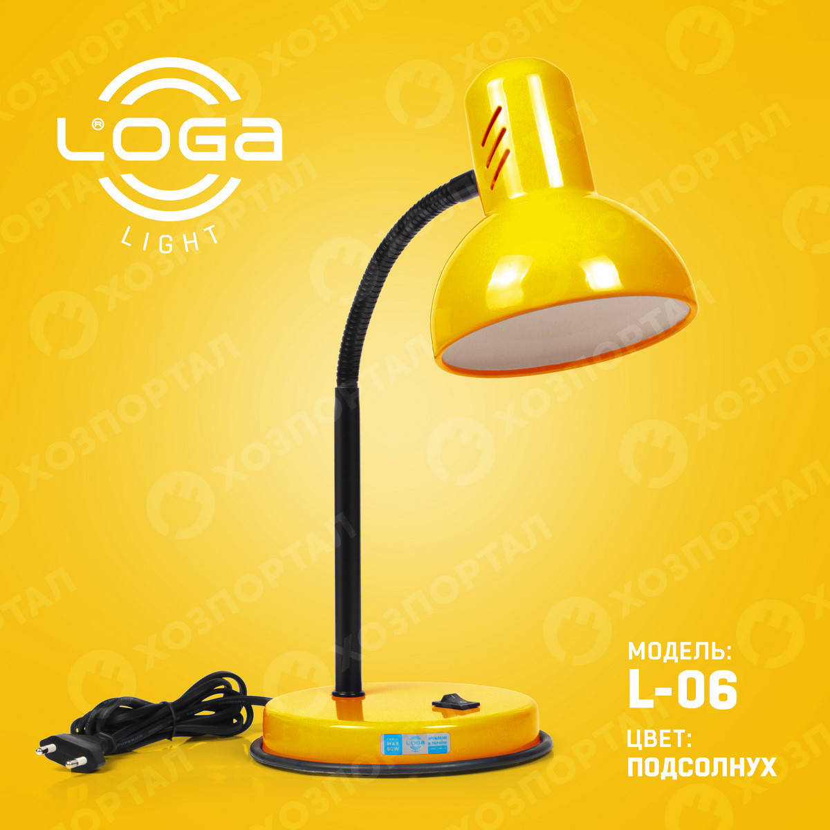 

Настольная лампа "Подсолнух" Украина.(ТМ LOGA ® Light), Желтый