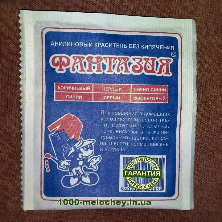 

Краситель для ткани Фантазия. Темно-коричневый . (10 гр) на 1 кг ткани.