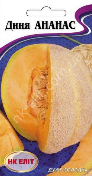 

Диня Ананас 2г