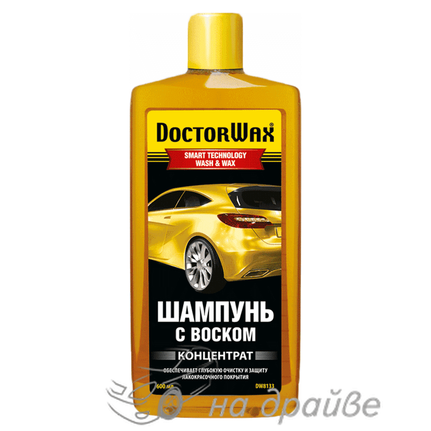 

Автошампунь с воском концентрат 600мл Doctor Wax DW8133