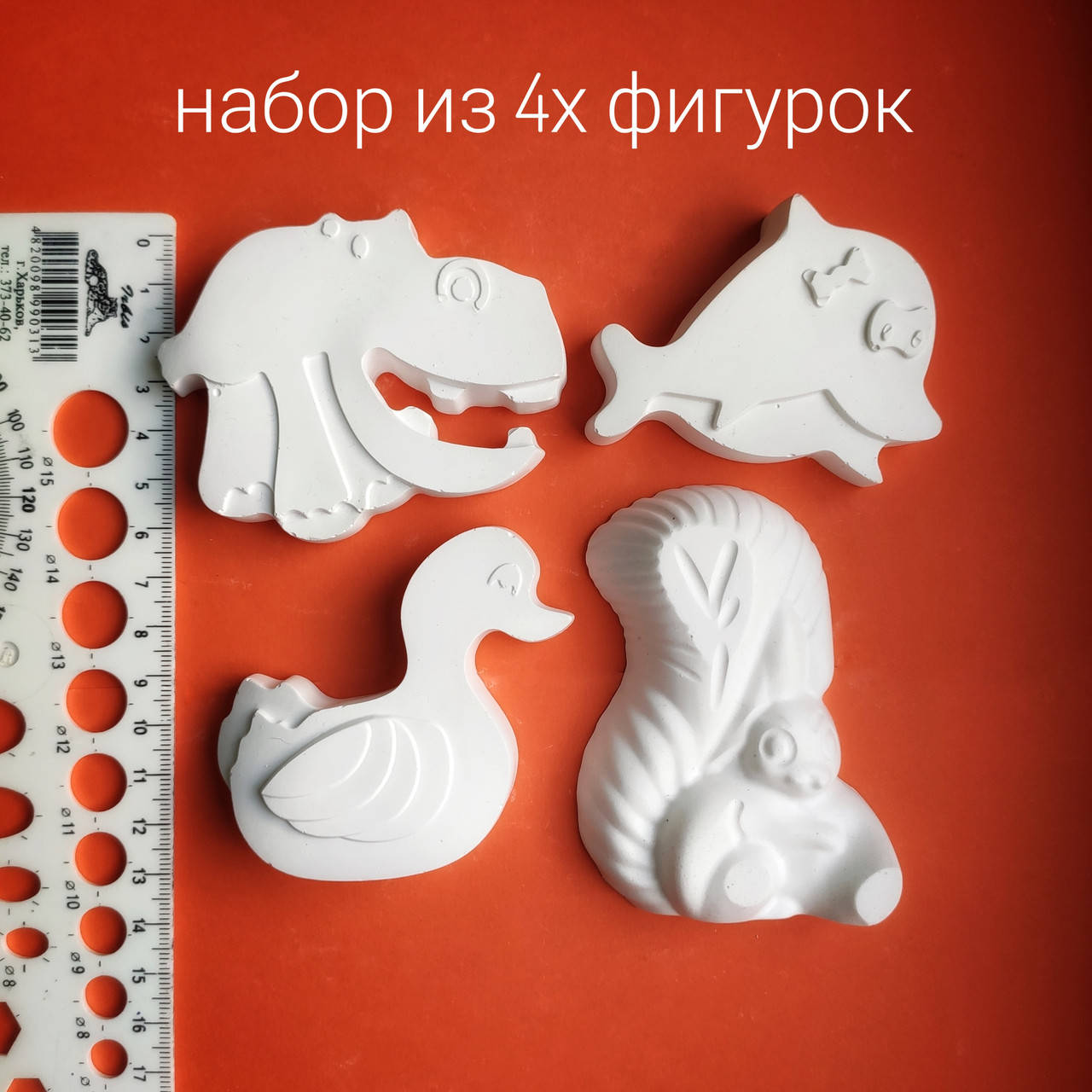 

Гипсовые фигурки звери для раскрашивания набор из 4х шт