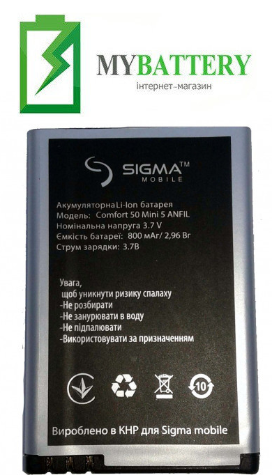 

Оригинальный аккумулятор АКБ (Батарея) для Sigma Comfort 50 Mini 5 ANFIL 800 mAh 3.7V