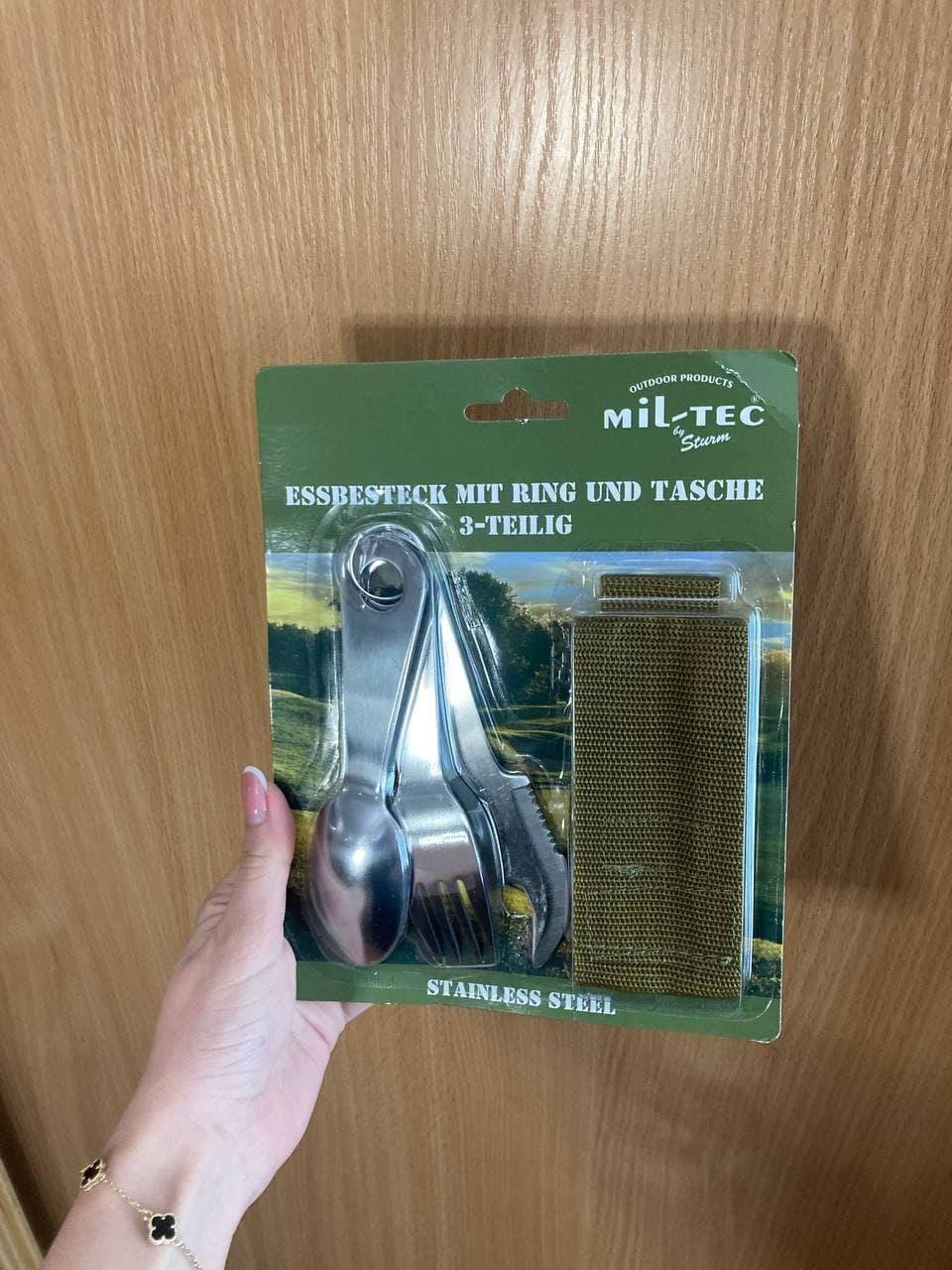 

Набор столовый армейский с подсумком MIL-TEC