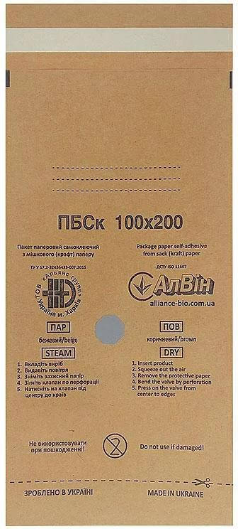 

Крафт пакет для паровой и воздушной стерилизации 100х200 мм, 100 шт