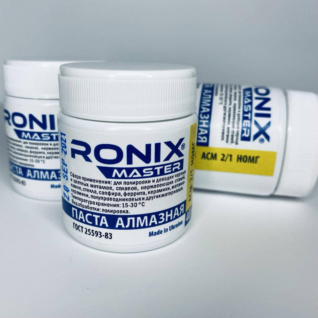 

Алмазная паста по металлу АСМ зерно 2/1 НОМГ (жёлтая) RONIX master