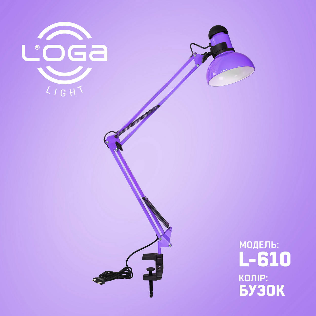 

Настольная лампа на струбцине "Сирень".Украина (ТМ LOGA ® Light)