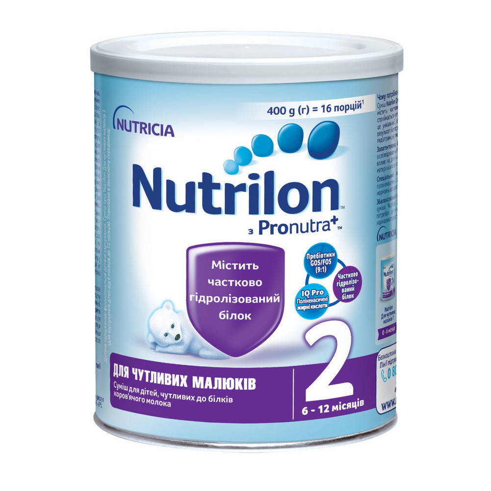 

Nutrilon 2, 400 г сухая молочная смесь для чувствительных малышей (Нутрилон)