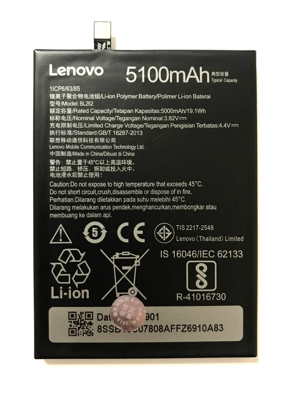 

Lenovo Vibe P2 BL262 P2C72/P2A42 Аккумулятор Батарея