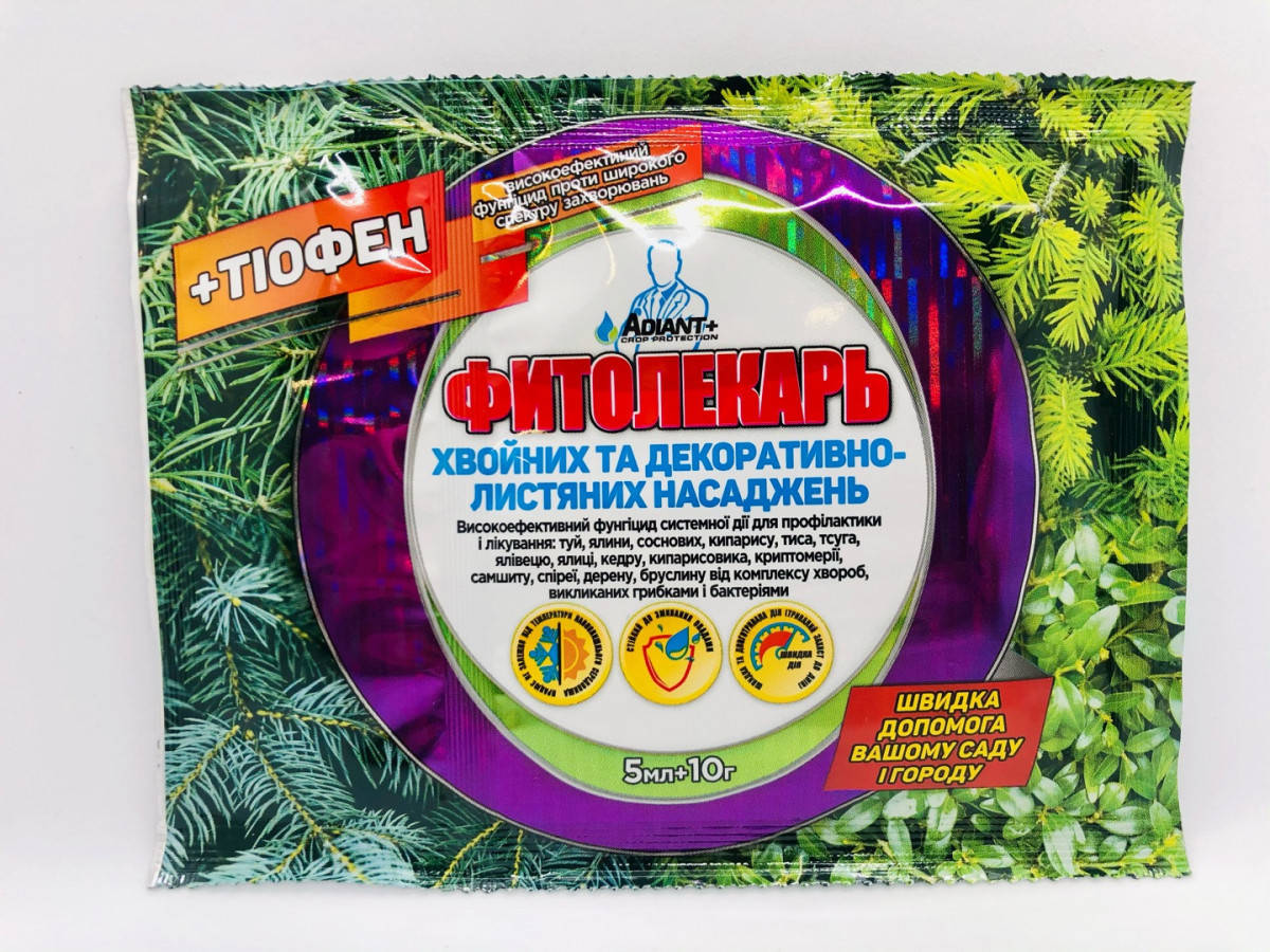 

Фунгицид Фитолекарь + Тиофен(для хвойных растений) 5 мл + 10 мл, Adiant