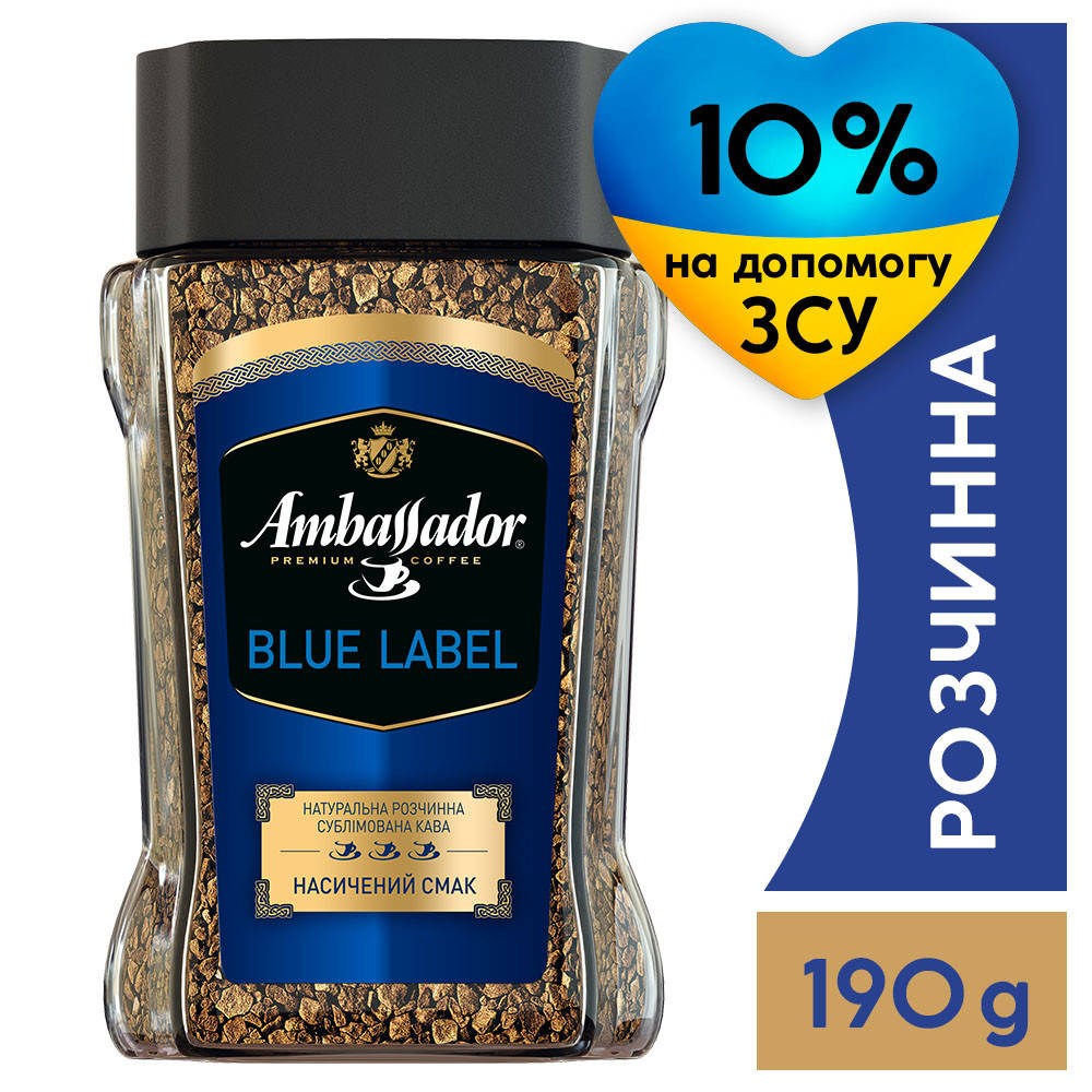 

Кофе растворимый Ambassador Blue Label, стеклобанка 190г