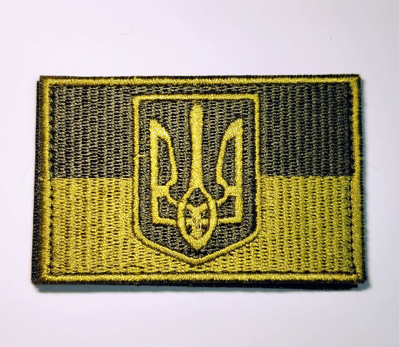 

Нашивка / шеврон / патч на липучке вышитый - ФЛАГ И ГЕРБ УКРАИНЫ (80 х 50 мм)