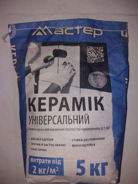 

Клей для плитки "Мастер- керамик универсальный" / 5 для внутр. и внеш. работ. 5кг пал 192шт