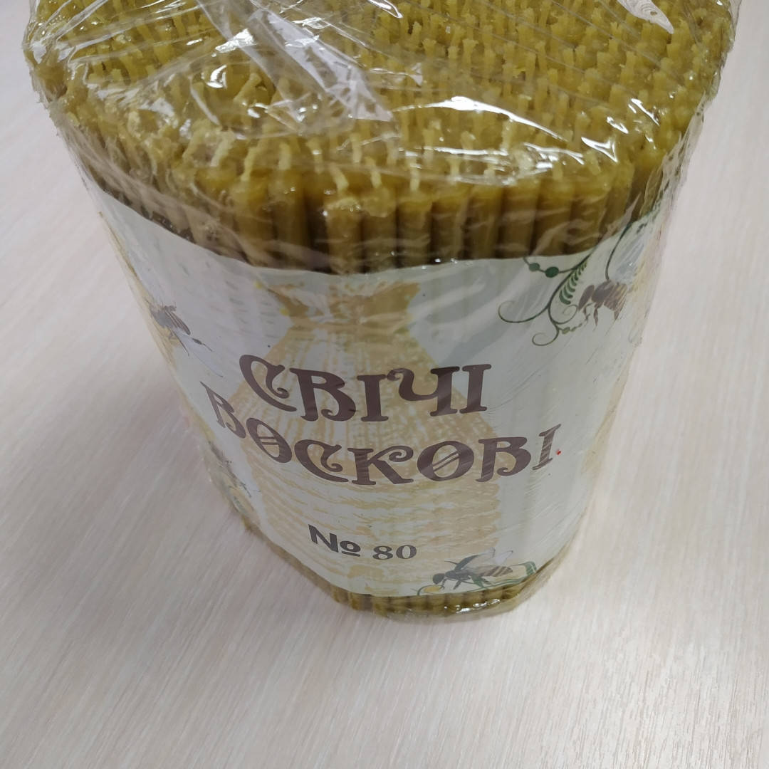 

Свічка воскова церковна #80 (2 кг)