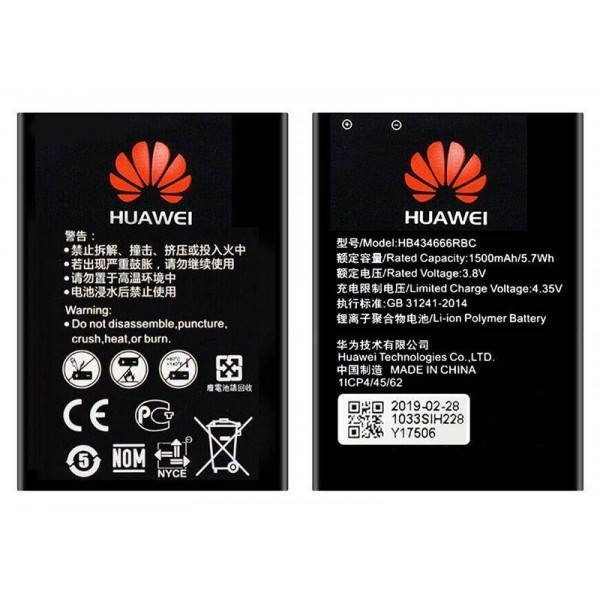 

Батарея Huawei HB434666RBC WiFi-router Original