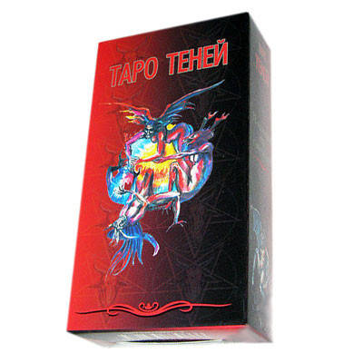 

Таро Теней