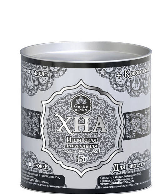 

Хна для росписи. 30 гр Черная Viva Grand Henna
