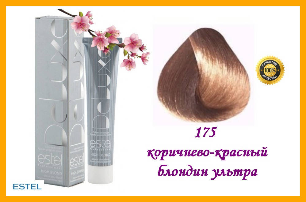 

Краска-уход для волос Estel DeLuxe High blond Эстель 175 коричнево-красный блондин ультра,
