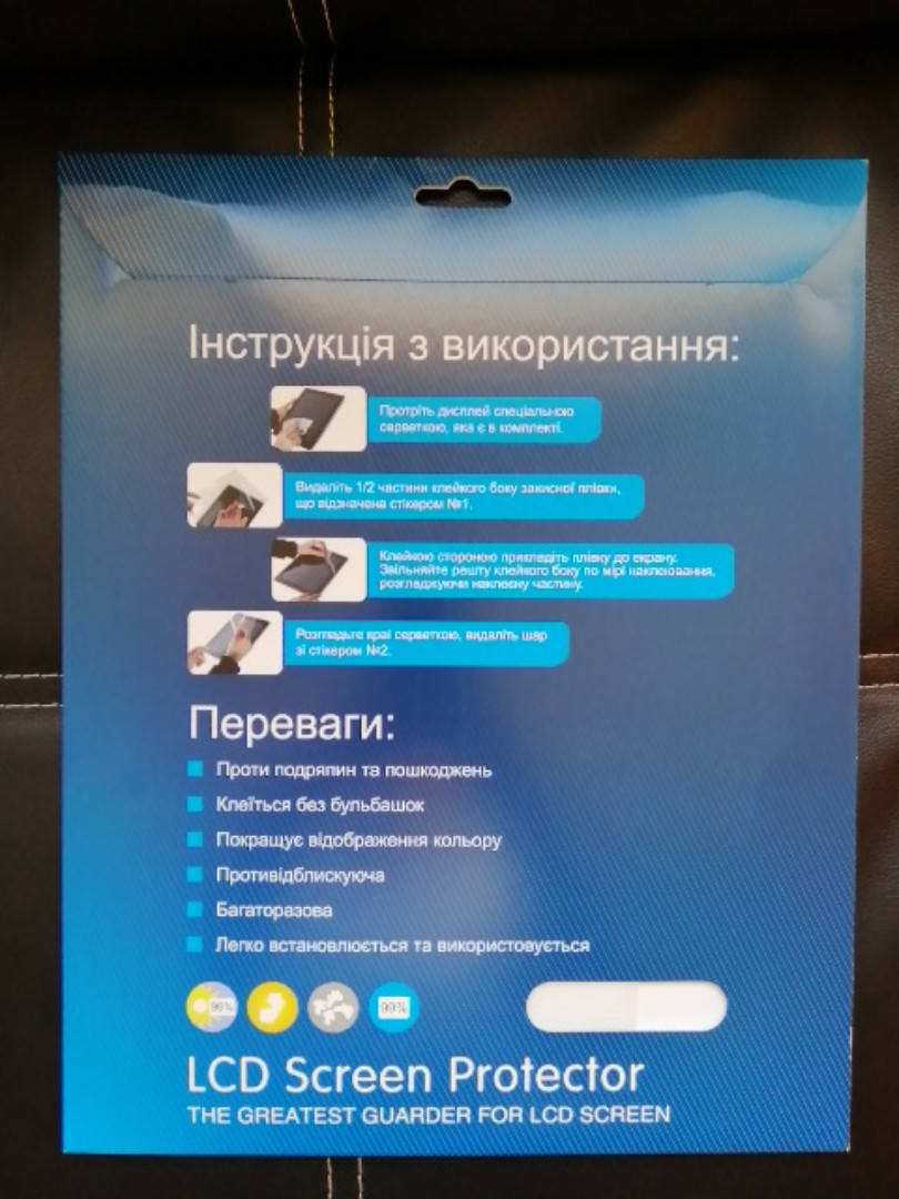 

Защитное стекло iPad Pro 12.9 2018/Pro 12.9 2020