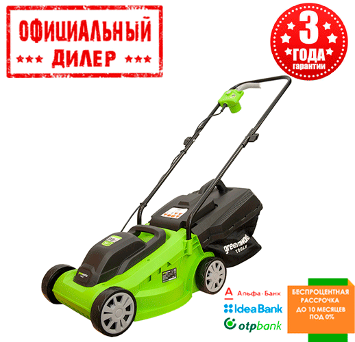 

Газонокосилка электрическая Greenworks GLM1232 (1.2 кВт, 330 мм)