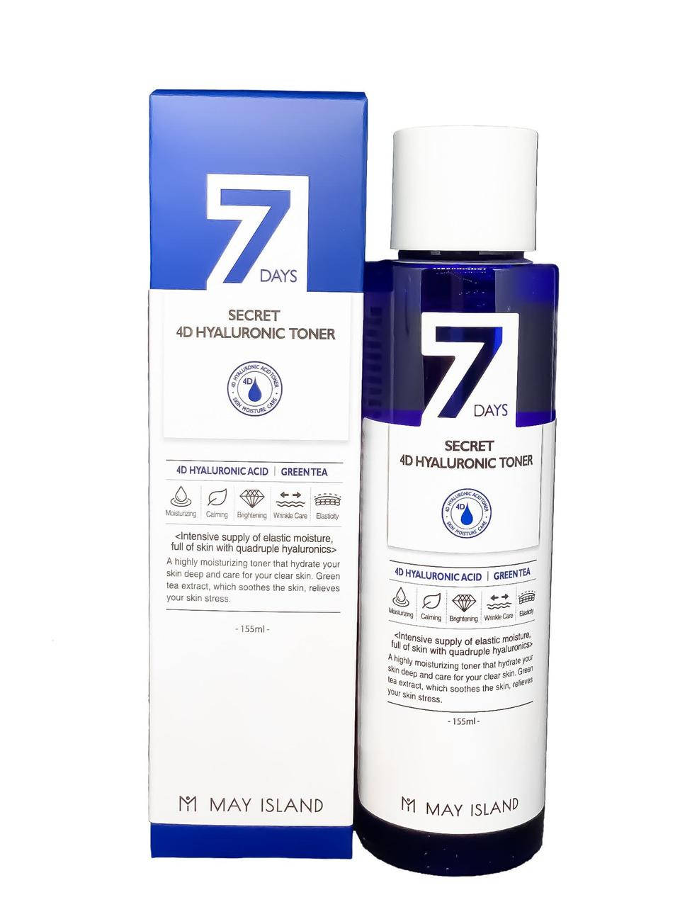 

Тонер с 4 видами гиалуроновой кислоты MAY ISLAND 7 Days Secret 4D Hyaluronic toner