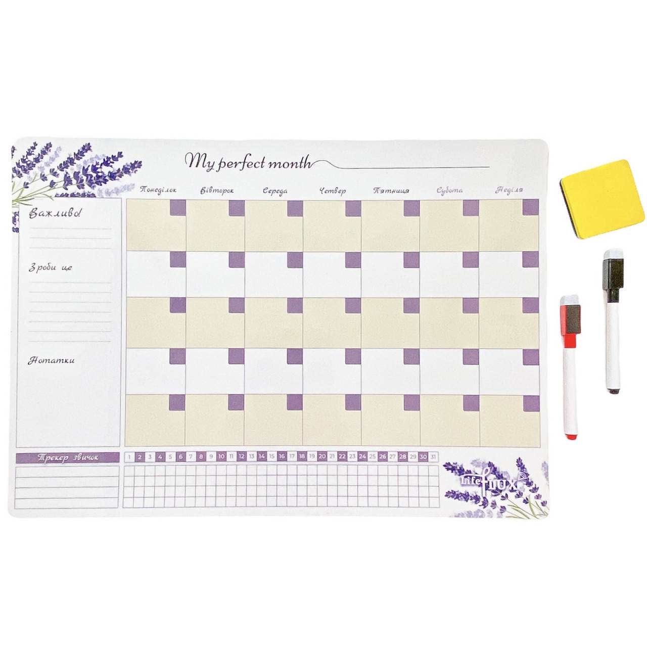 

Магнитный Планер на месяц My Perfect Month Фианит LifeFLUX А3