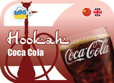

Кальянный ароматизатор Coca Cola (Кока-Кола) 10мл, Ароматизатор для кальяна
