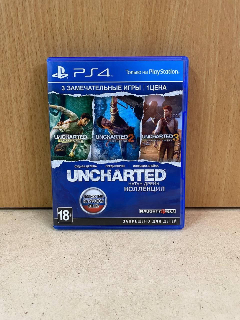 

Uncharted Collection (PS4, Русская версия)