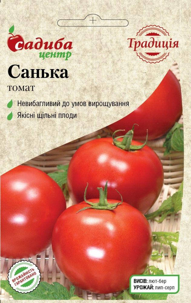 

Семена Томат детерминантный Санька 0,3 грамма Традиция