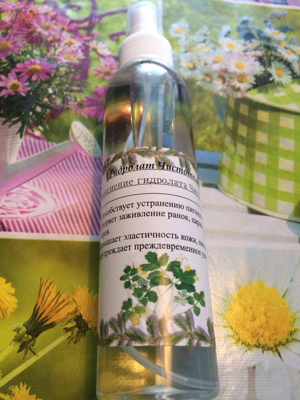 

Гидролат чистотела