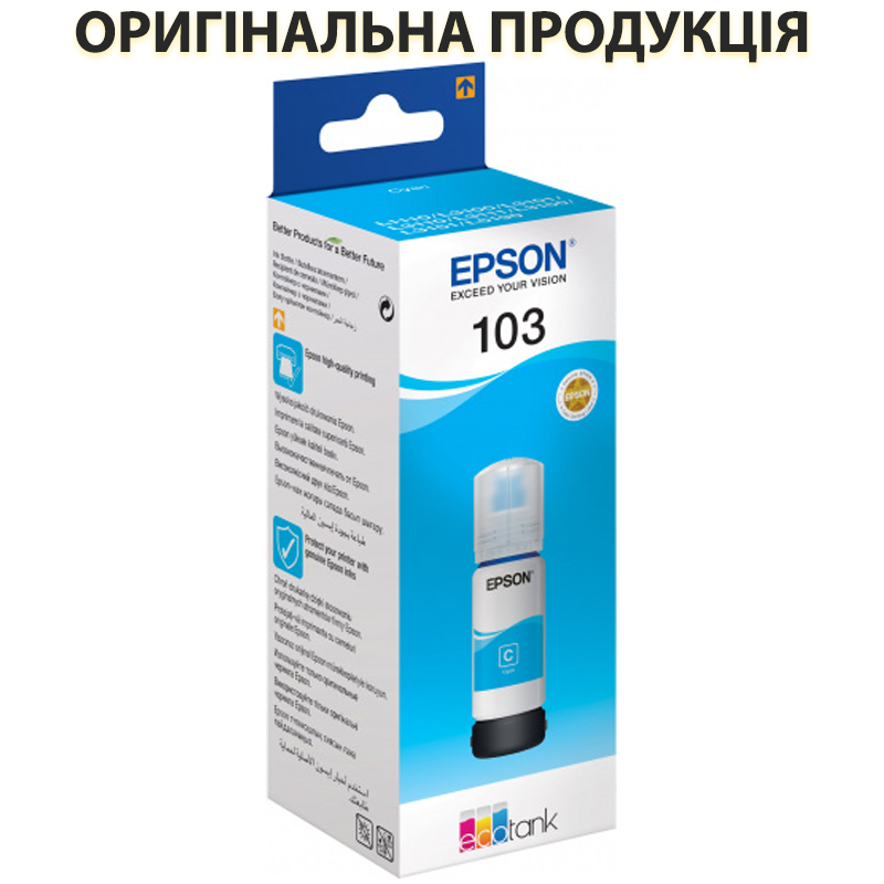 

Чернила Epson 103, Cyan, для L1110/L3100/L3101/L3110/L3150/L3151, 65 мл (C13T00S24A), краска для принтера