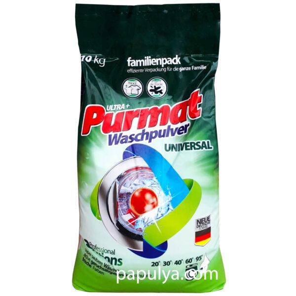 

Стиральный порошок Purmat пурмат Universal 10 кг