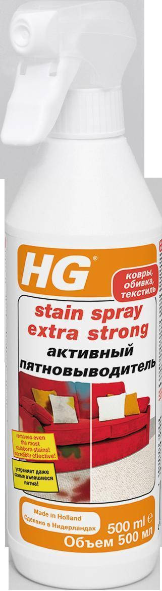 

Активный спрей для выведения пятен HG (500мл)