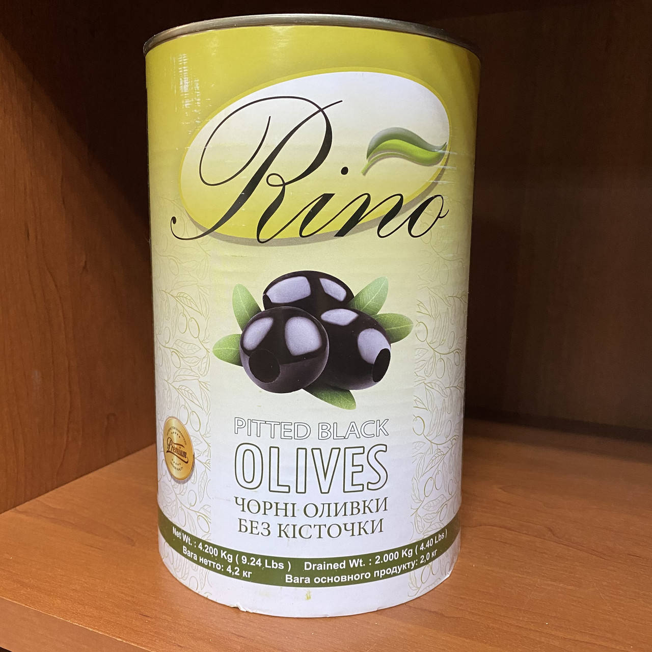 

Маслины целые без косточки 4,2кг TM Rino (Египет)