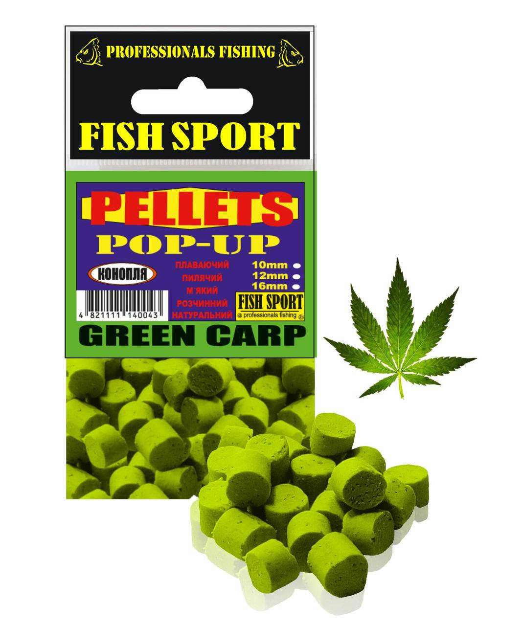 

Пеллетс плавающий (конопля ) 8mm POP-UP, Зелёный