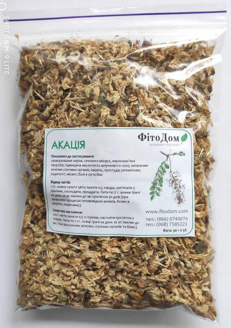 

Акация (цветы), 40 гр