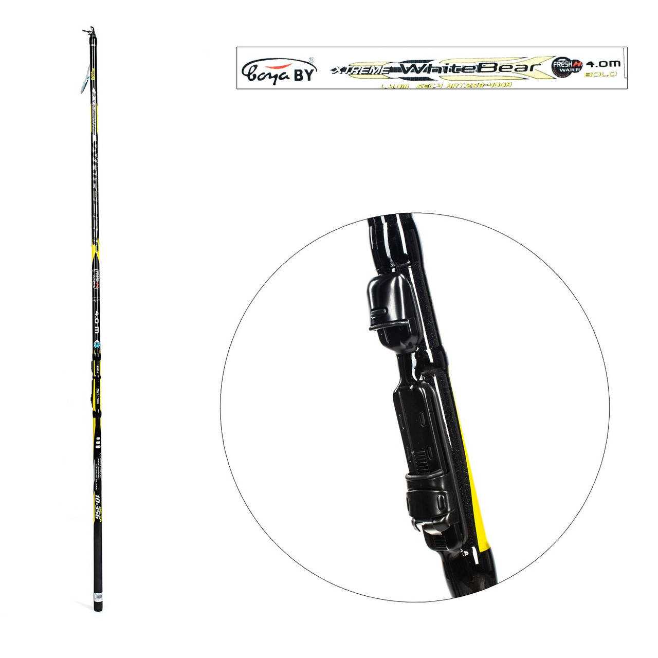 

Удилище c кольцами WhiteBear 10-35g 4m