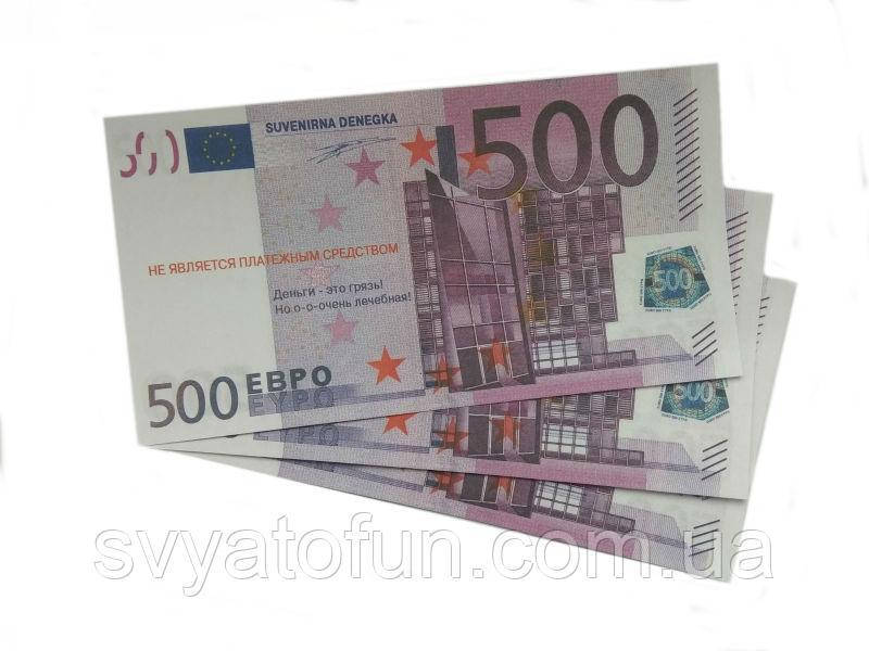 

Сувенирные деньги 500 евро бумага матовая 80шт/уп