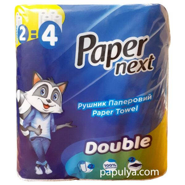 

Полотенца целлюлозные Paper Next Double 2-х слойные, 2 рулона (2=4), Белый