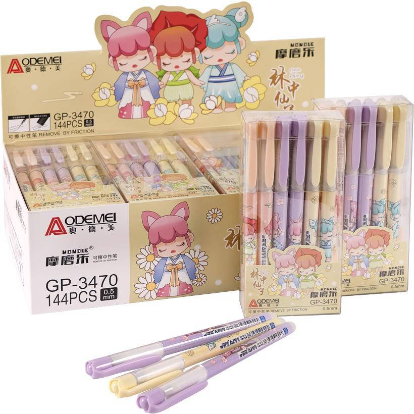 

Ручка гелевая пиши-стирай 0.5 Aodemei 3470