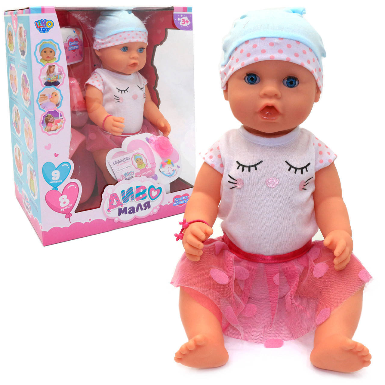 

Пупс Младенец Bambi «Диво маля» в ассортименте с аксессуарами 42 см (BL023D-DM-S-UA)
