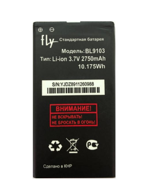 

Батарея Fly BL9103 FF244 2750 мА*ч
