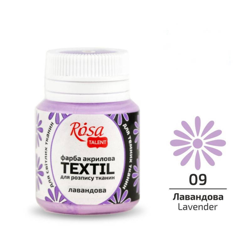 

Краска акриловая для росписи ткани лавандовая 20 мл Rosa Talent, 263409