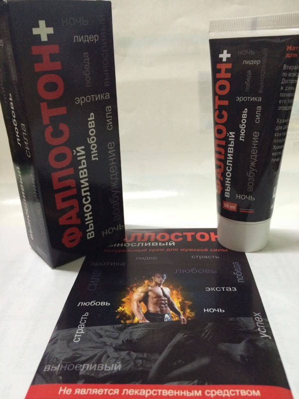 

Фаллостон + - крем для увеличения члена и потенции